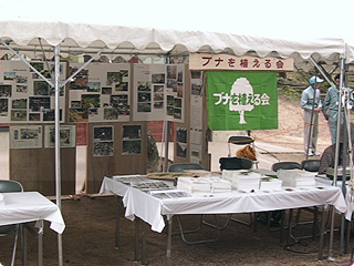 こうべ森の文化祭